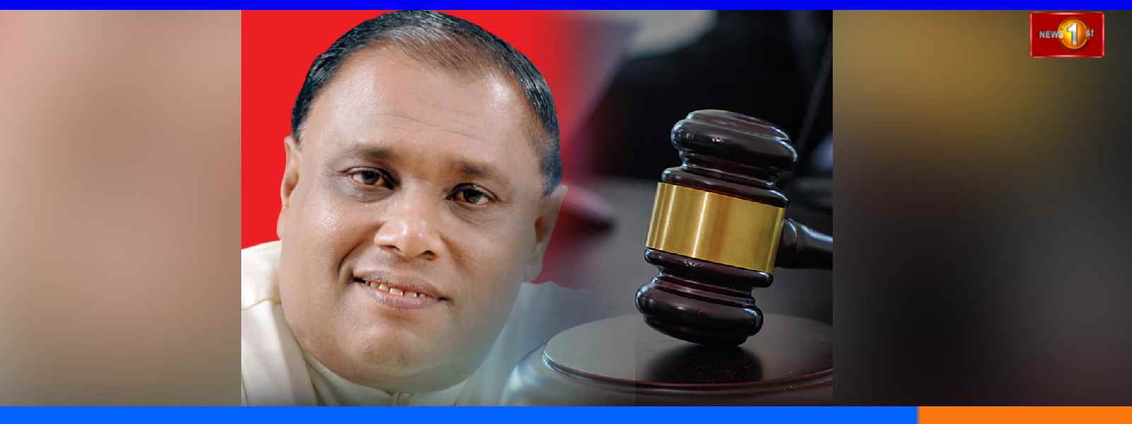 ෂාන් විජයලාල් රිමාන්ඩ්....